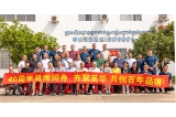源頭匯英華，攜手筑輝煌----記威特仕客戶團(tuán)探訪柬埔寨工廠